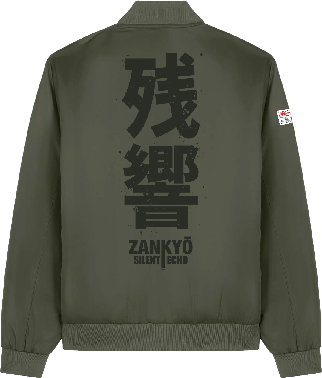 KAGE — Bomber Jacket Khaki — back
